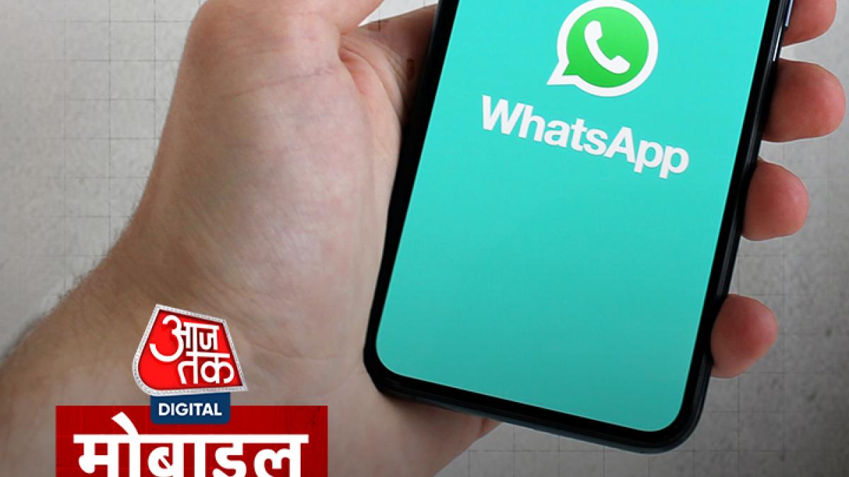 Whatsapp hijack scam