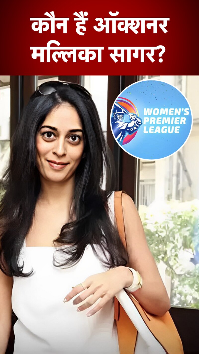 कौन हैं WPL का ऑक्शन कराने वाली मल्लिका सागर? 
