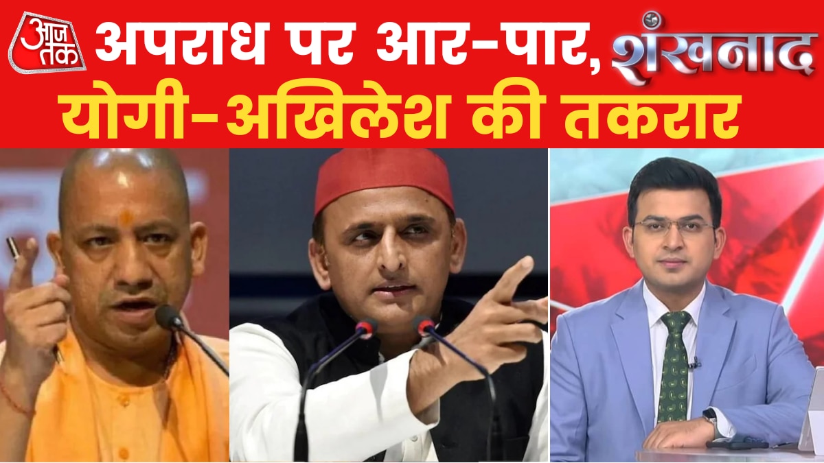 yogi vs akhilesh up