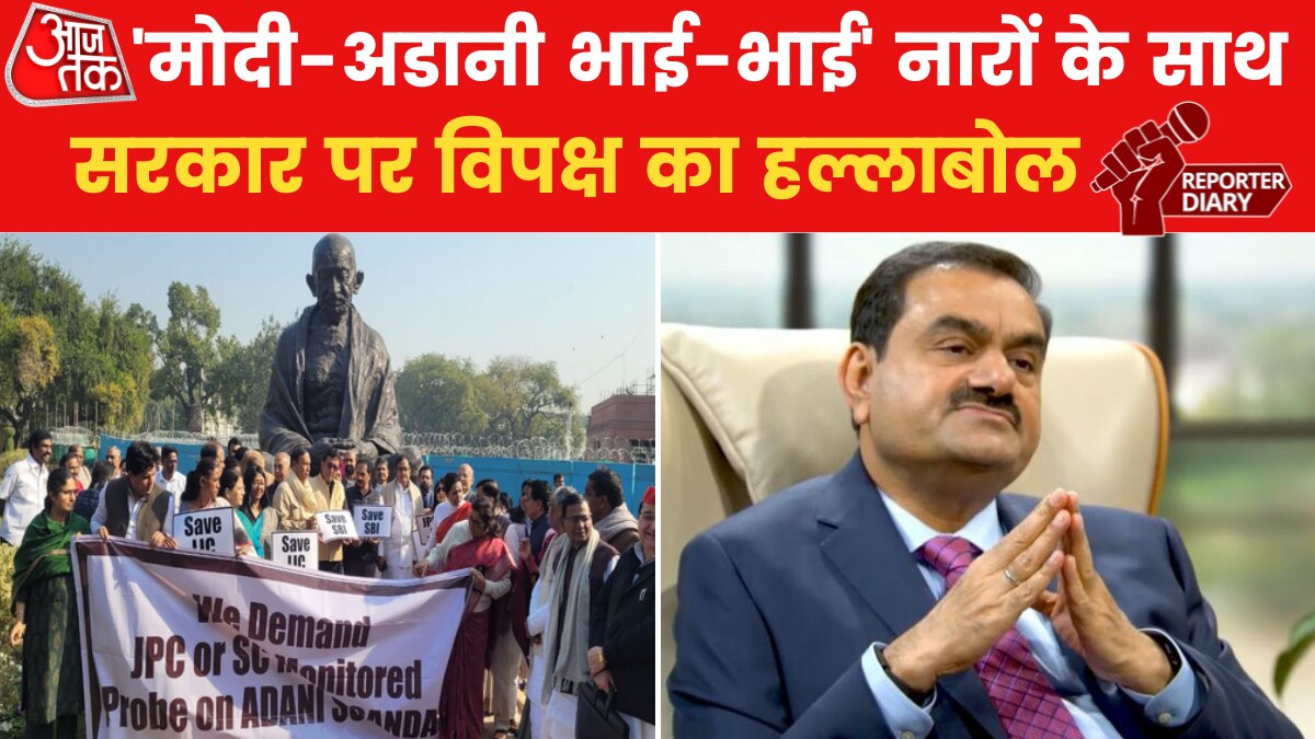 Adani Row: अडानी मामले पर गांधी प्रतिमा के सामने विपक्ष का प्रदर्शन जारी, देखें