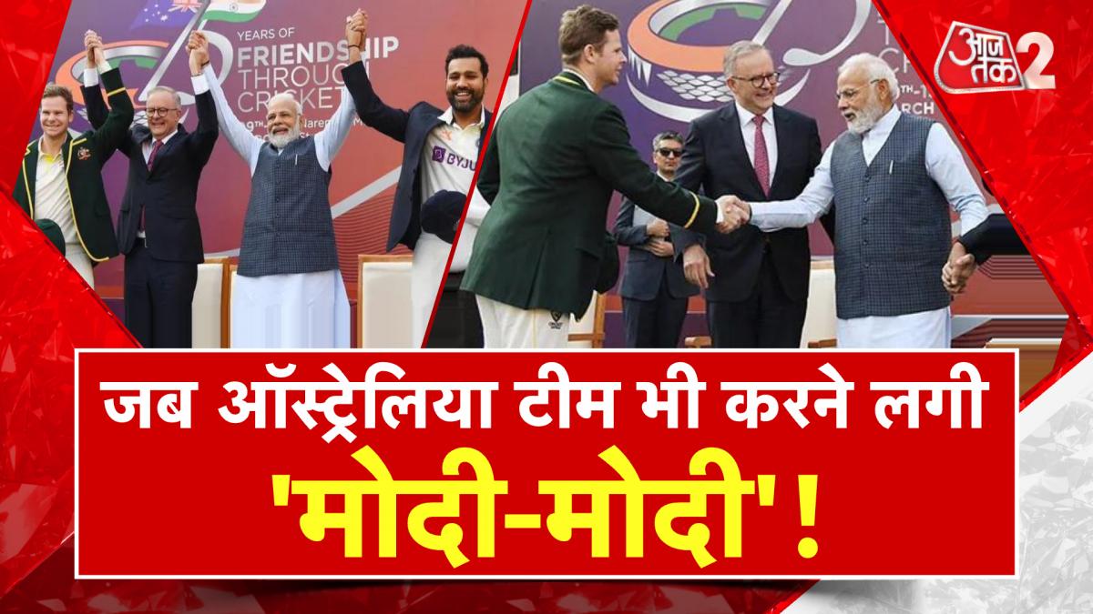 पीएम मोदी ने ऐसा क्या किया कि रोहित और विराट समेत स्टीव स्मिथ भी हुए फैन?
