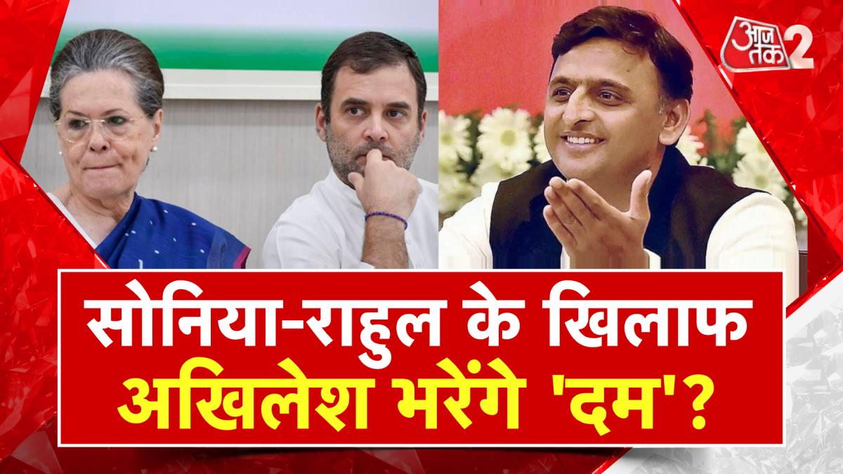 Akhilesh alliance 2024