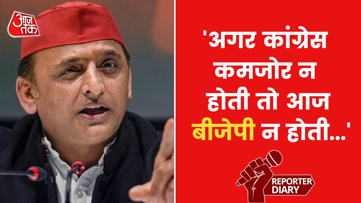 akhilesh yadav on mamata banerjee remark on rahul gandhi 