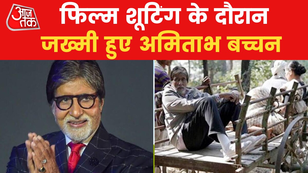 Amitabh Bachchan injured during the shooting of Project-K film in Hyderabad