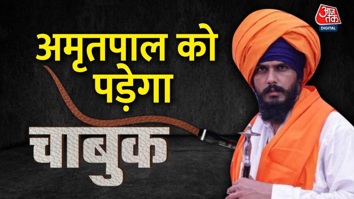 Amritpal Singh case update