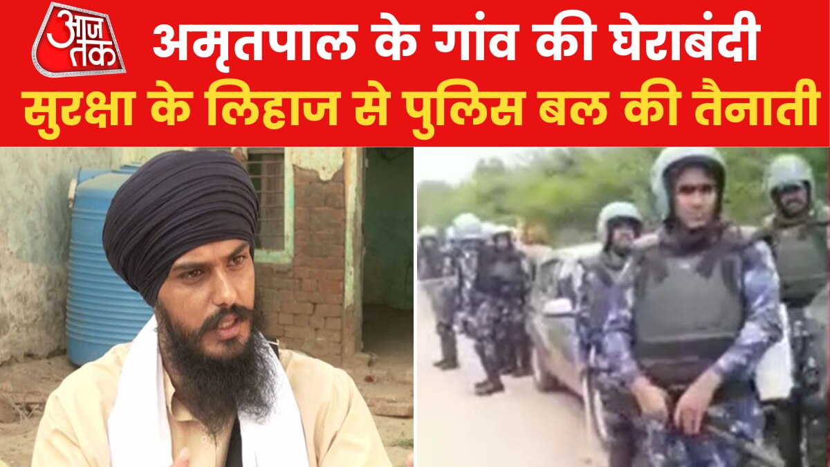 Amritpal singh arrested