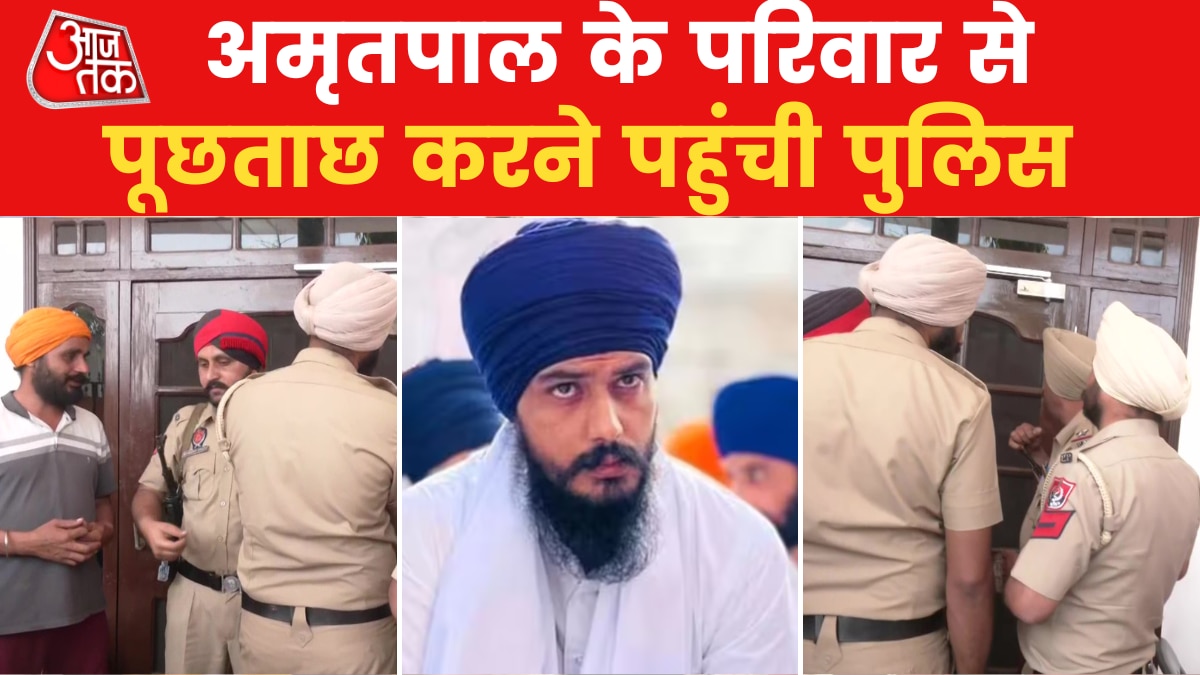 Amritpal Singh News: अमृतपाल सिंह के घर पहुंची पंजाब पुलिस, देखें तस्वीरें