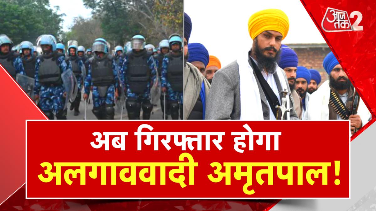 amritpal singh punjab news