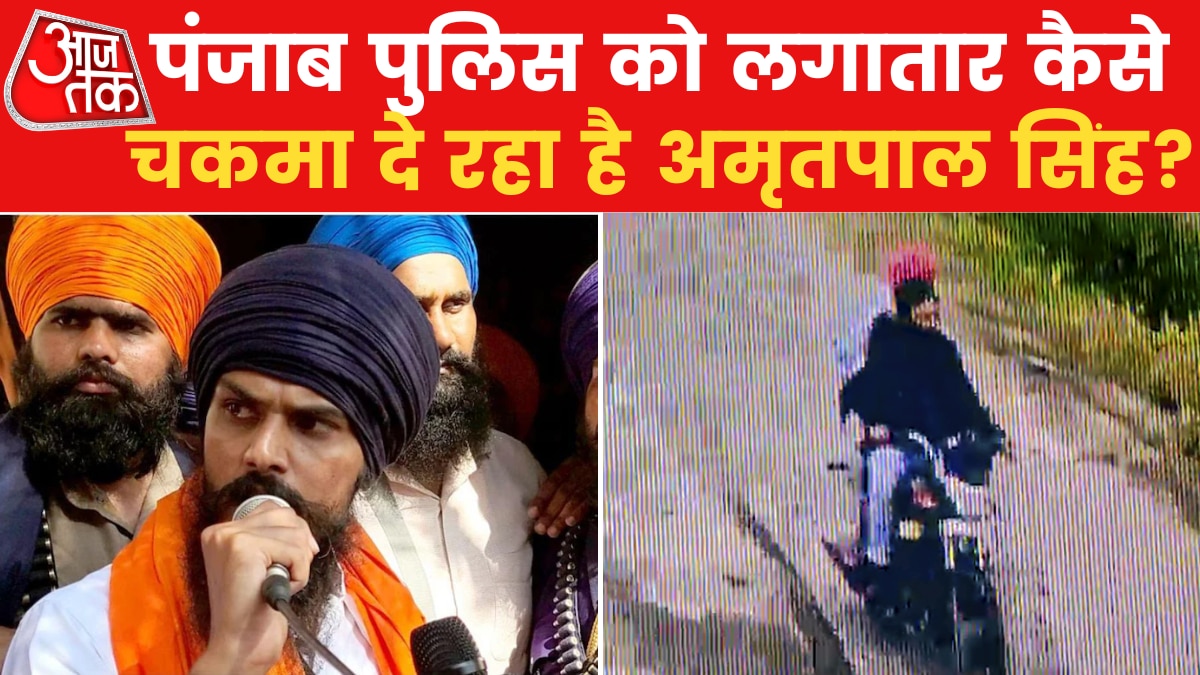 amritpal singh punjab news