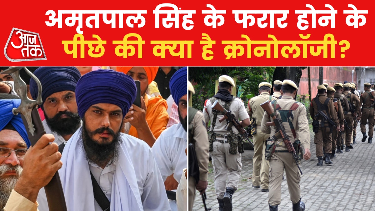 amritpal singh punjab police