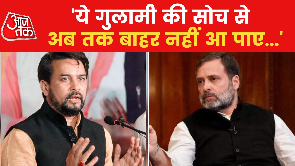 anurag thakur reaction