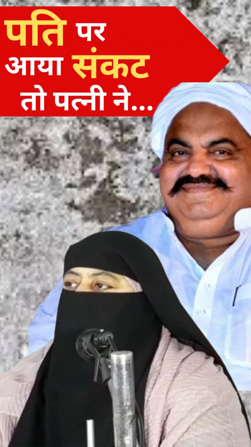 बाहुबलियों की पत्नियों ने कैसे संभाला गैंग से लेकर सियासी साम्राज्य 