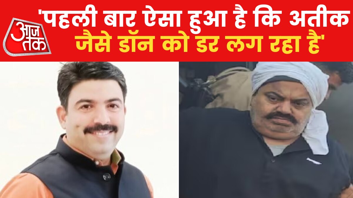 साबरमती जेल से वैन में बैठा कर क्यों लाया गया अतीक? BJP प्रवक्ता ने बताया