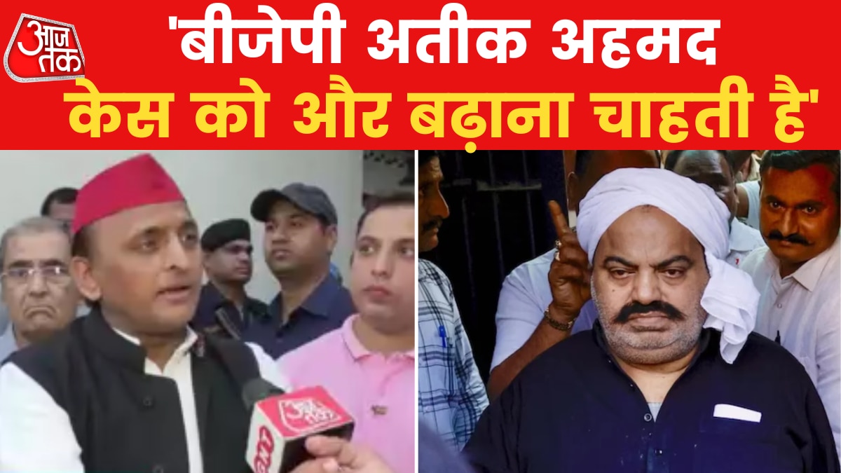Akhilesh Yadav slams BJP over Atiq Ahmed case