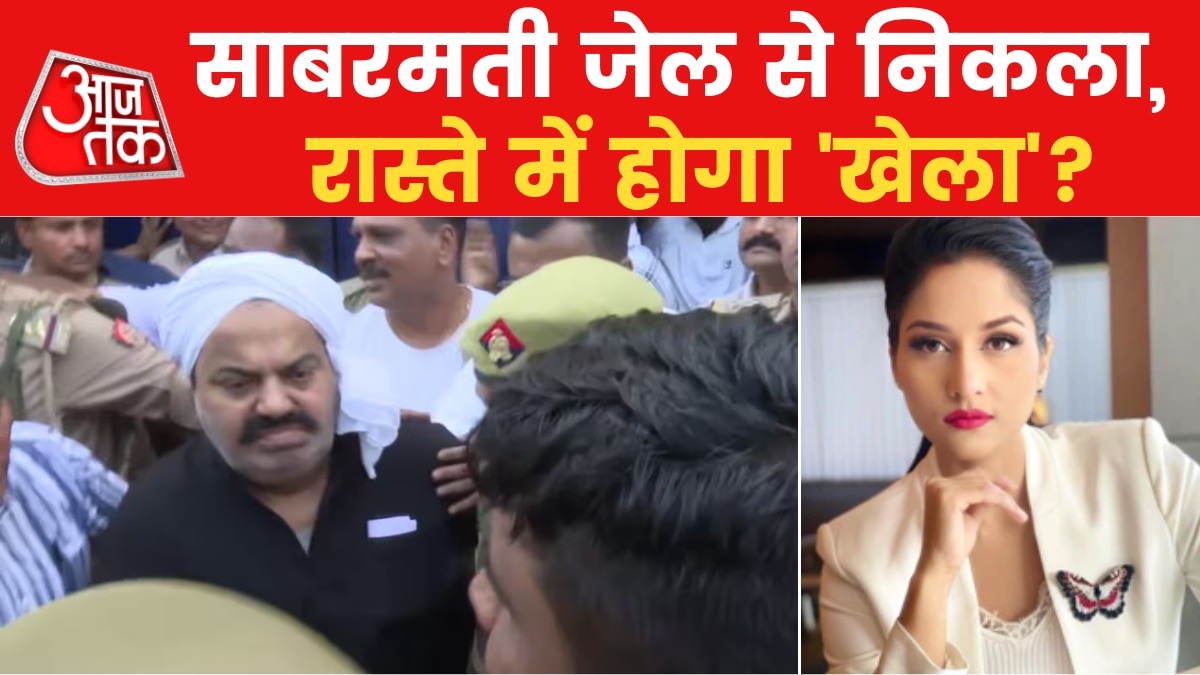 atiq ahmed encounter speculation