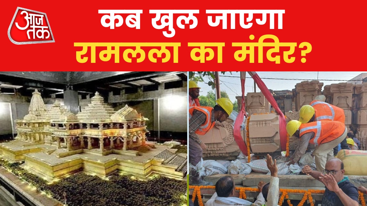 श्री रामलला के दर्शन की घड़ी! नृपेंद्र मिश्र से जानिए कितना बन चुका है मंदिर
