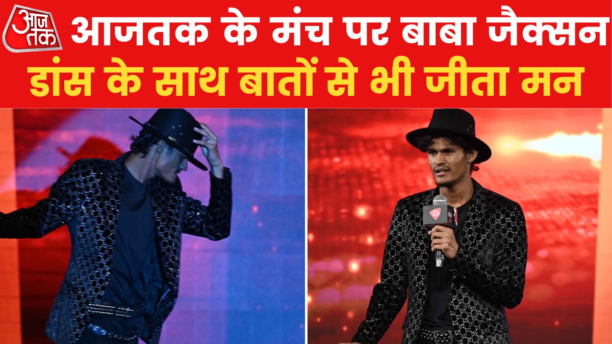 डांस के जर‍िये कैसे बने इंटरनेट सेंसेशन, जानें बाबा जैक्सन से पूरा सफर