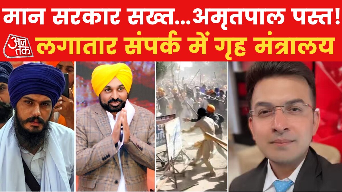 bhagwant mann action amritpal