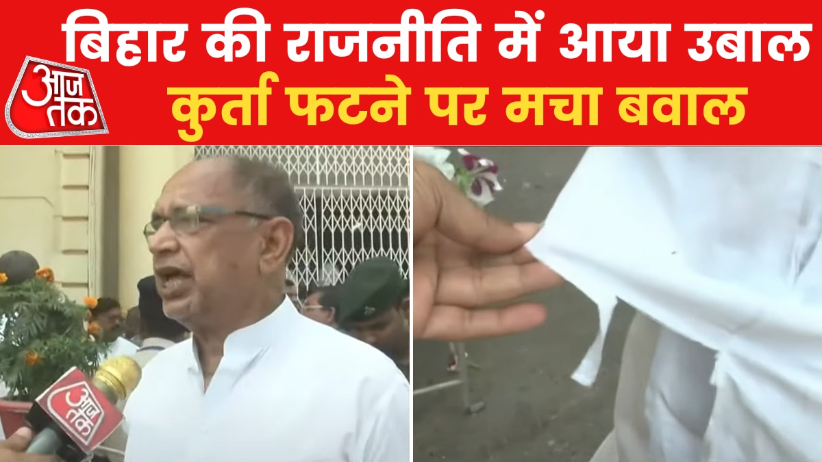 bihar bjp rjd ruckus