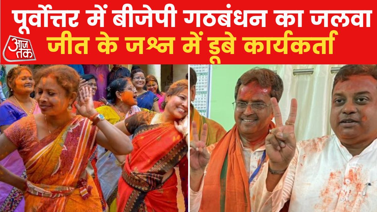 BJP gets majority in tripura and nagaland election