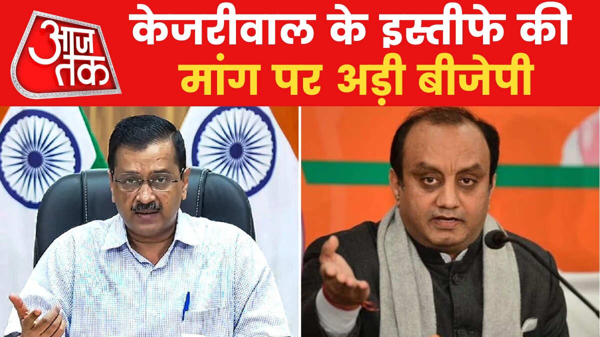 bjp attacks aap kejrwial