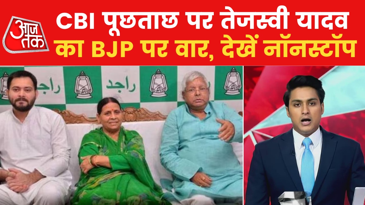 CBI interrogate Lalu Yadav