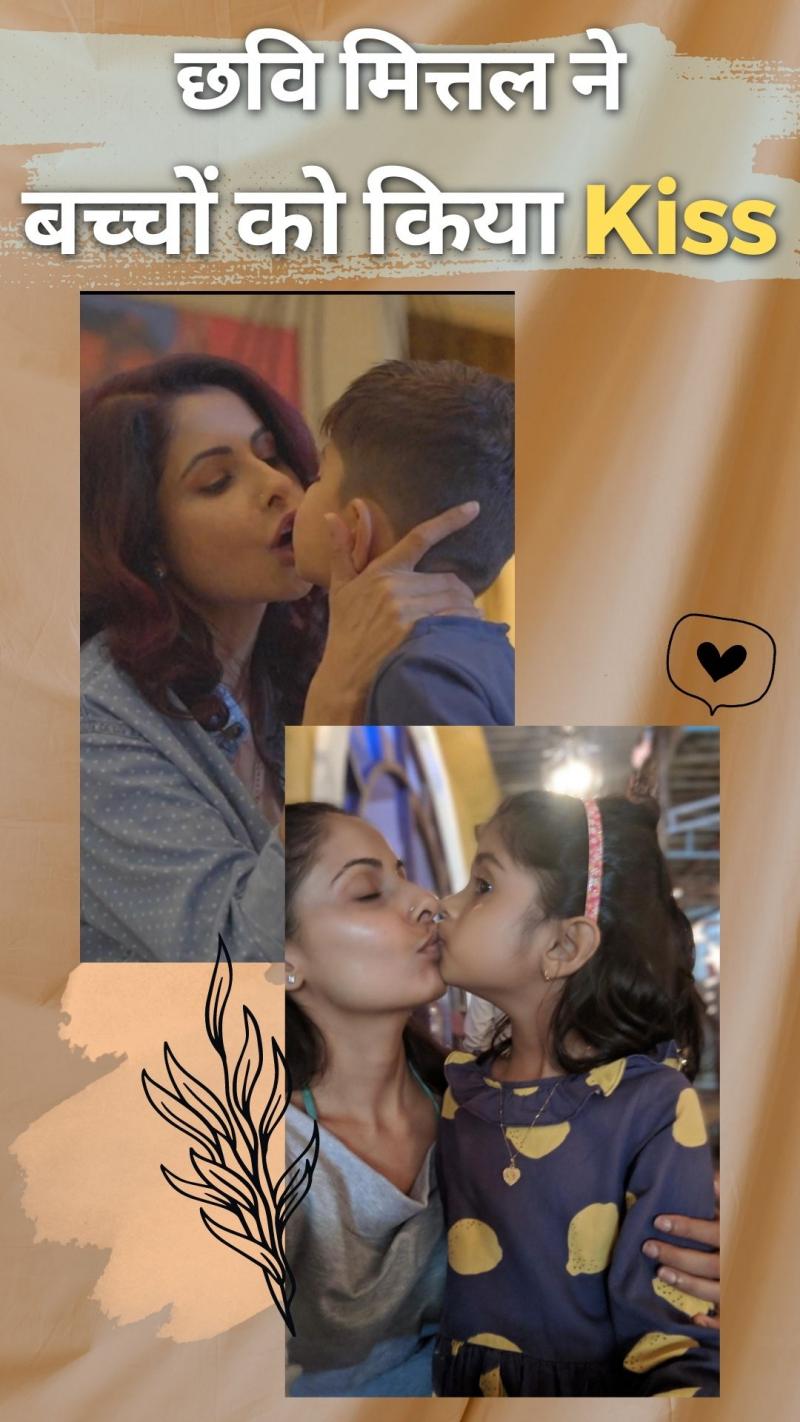 एक्ट्रेस ने दोनों बच्चों को किया Kiss, ट्रोल्स बोले...
