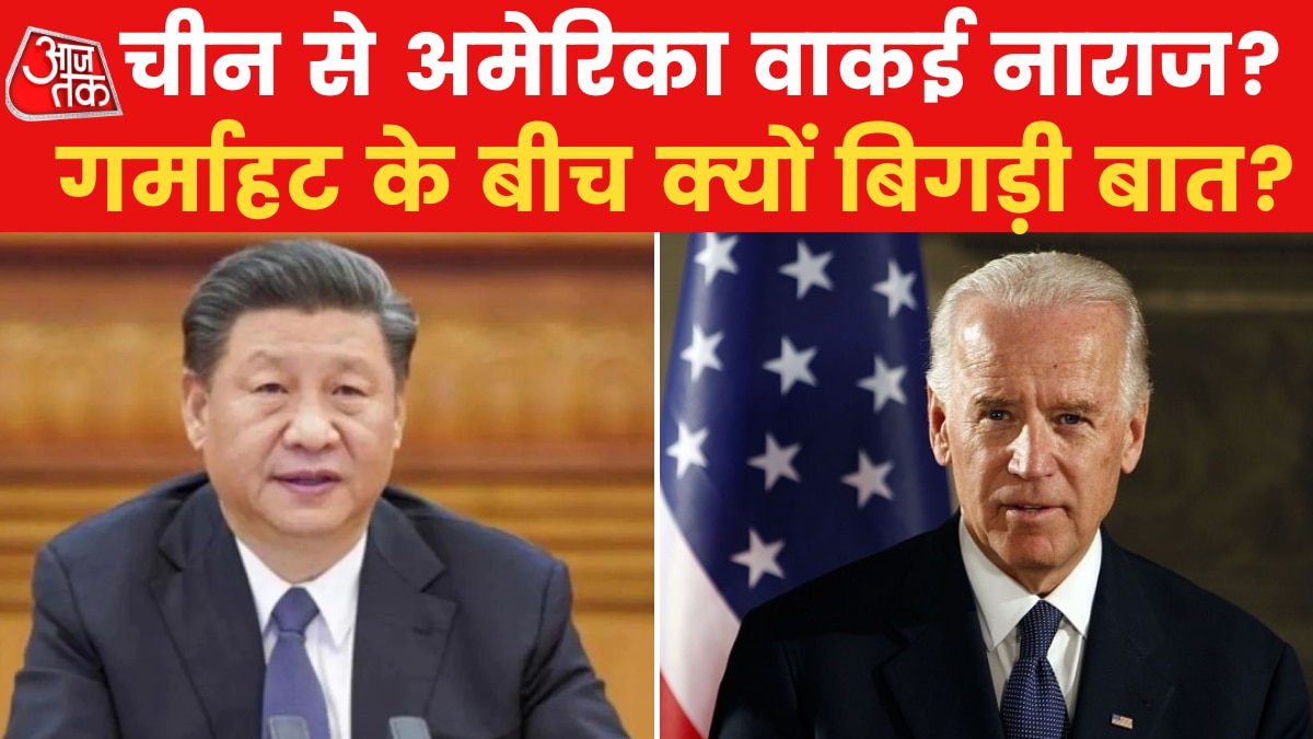 China-America Relation