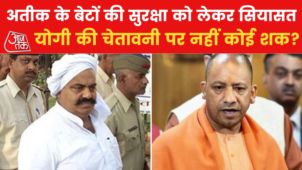 CM Yogi and Atiq Ahmed