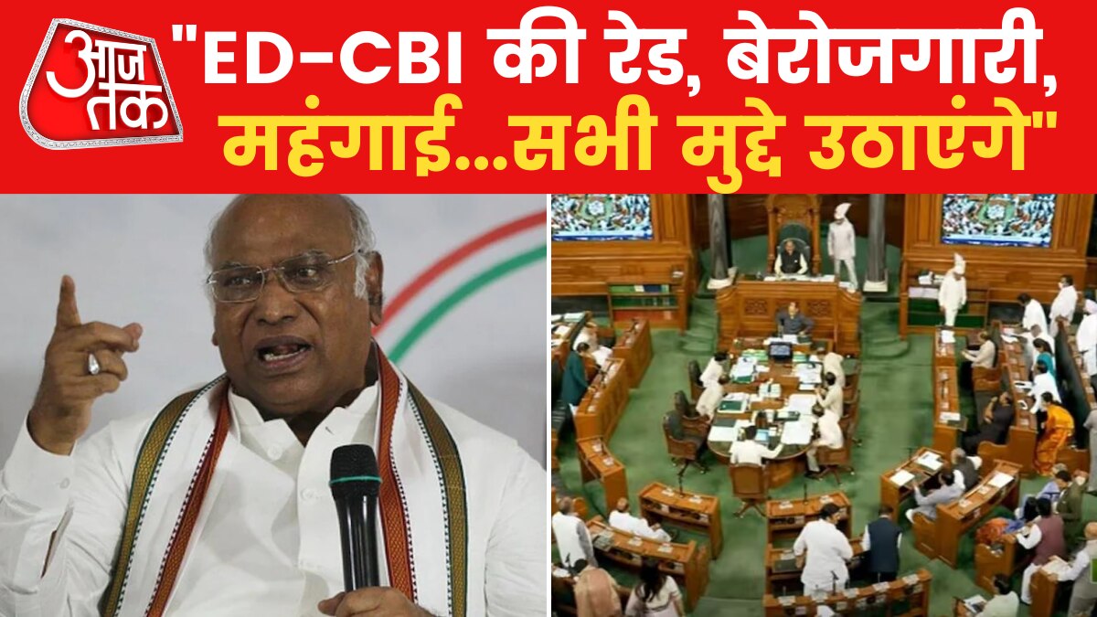 बजट सत्र का दूसरा चरण भी रहेगा हंगामेदार! कांग्रेस की ये है खास तैयारी