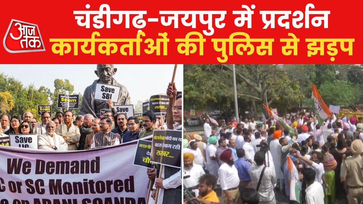 अडानी मामले की JPC जांच पर अड़ी कांग्रेस, कई राज्यों में प्रदर्शन