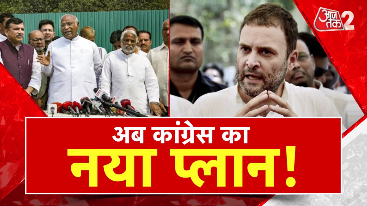 congress budget session