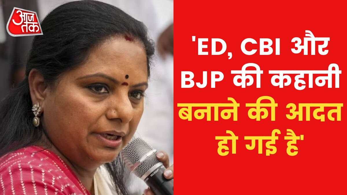 Liquor Policy Case: क्या आप अरुण पिल्लई को जानती हैं? देखें क्या बोलीं के कविता