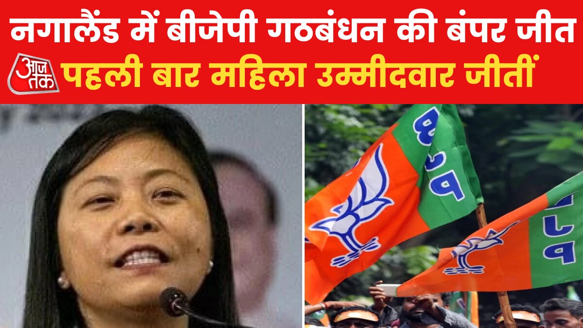 Declaration of results of assembly elections of 3 states of North East 