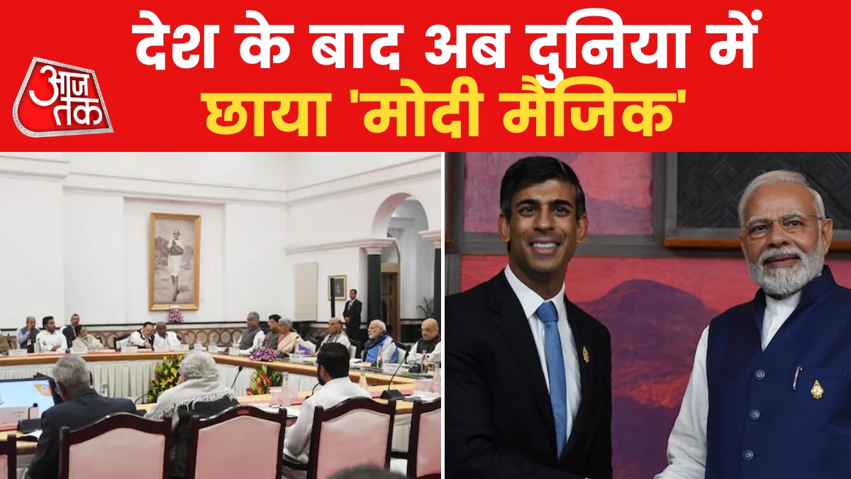 G-20 meeting in Delhi