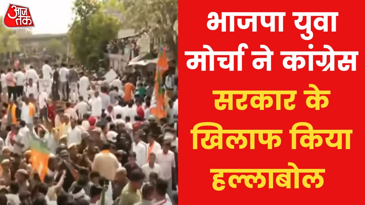 Youth gathered in Jaipur against the Ashok Gehlot Govt