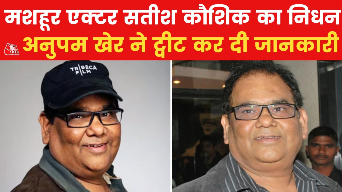 satish kaushik dies