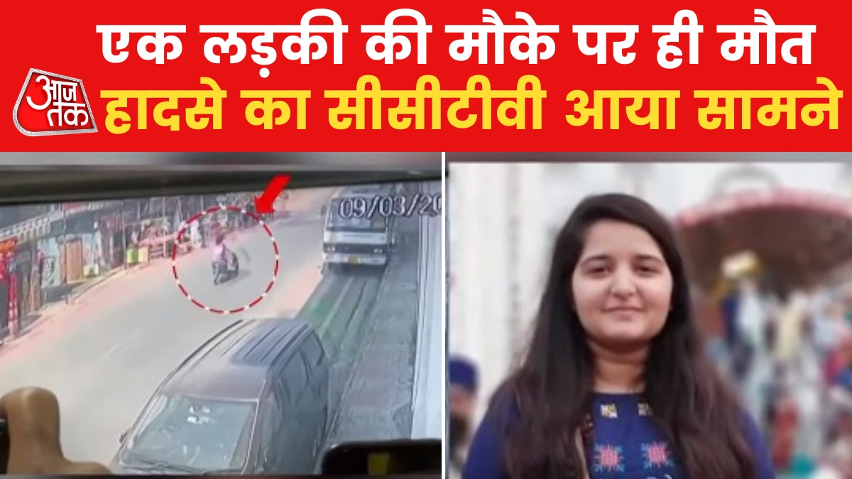 Tragic road accident in Uttarakhand 
