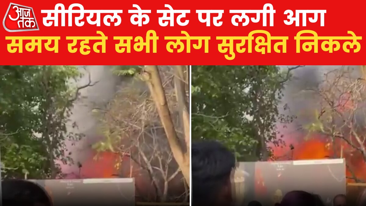 Mumbai Fire broke out on the set of TV serial