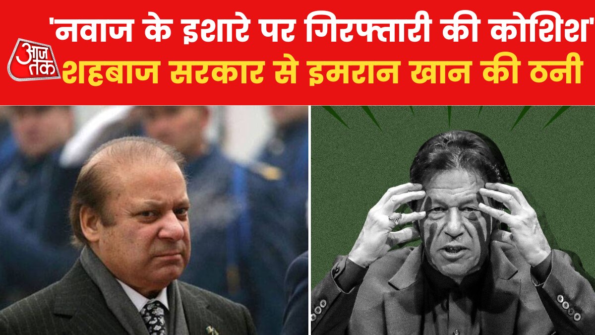 Imran Khan to be arrested in Pakistan