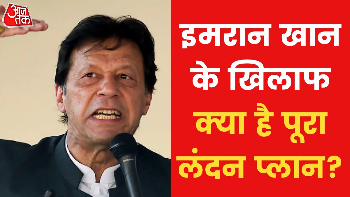 पाकिस्तान: सेना से दुश्मनी इमरान खान को क्यों पड़ रही महंगी?