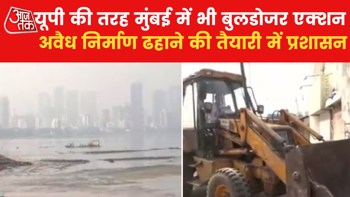 Bulldozer action in Mumbai 