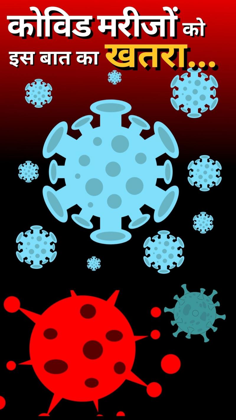 जिन्हें कोविड हुआ उनमें दिखा ये नया लक्षण