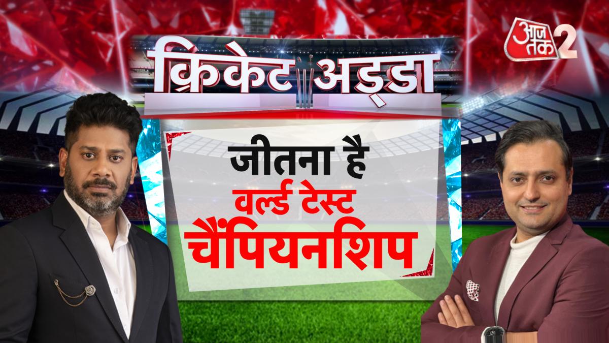 WTC फाइनल में भारत-ऑस्ट्रेलिया, विलियमसन आए भारत के काम!