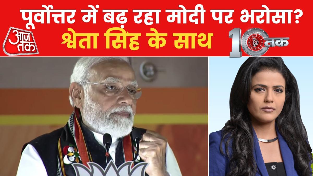 Dastak North east result