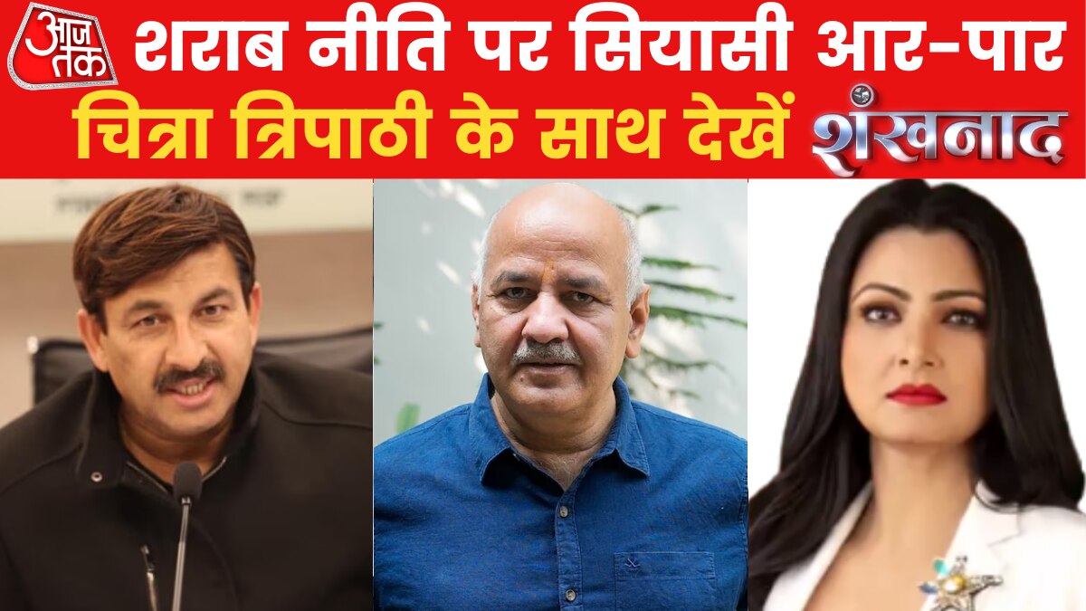 शंखनाद: ईडी को हिरासत मिली, सिसोदिया की मुश्किलें बढ़ी