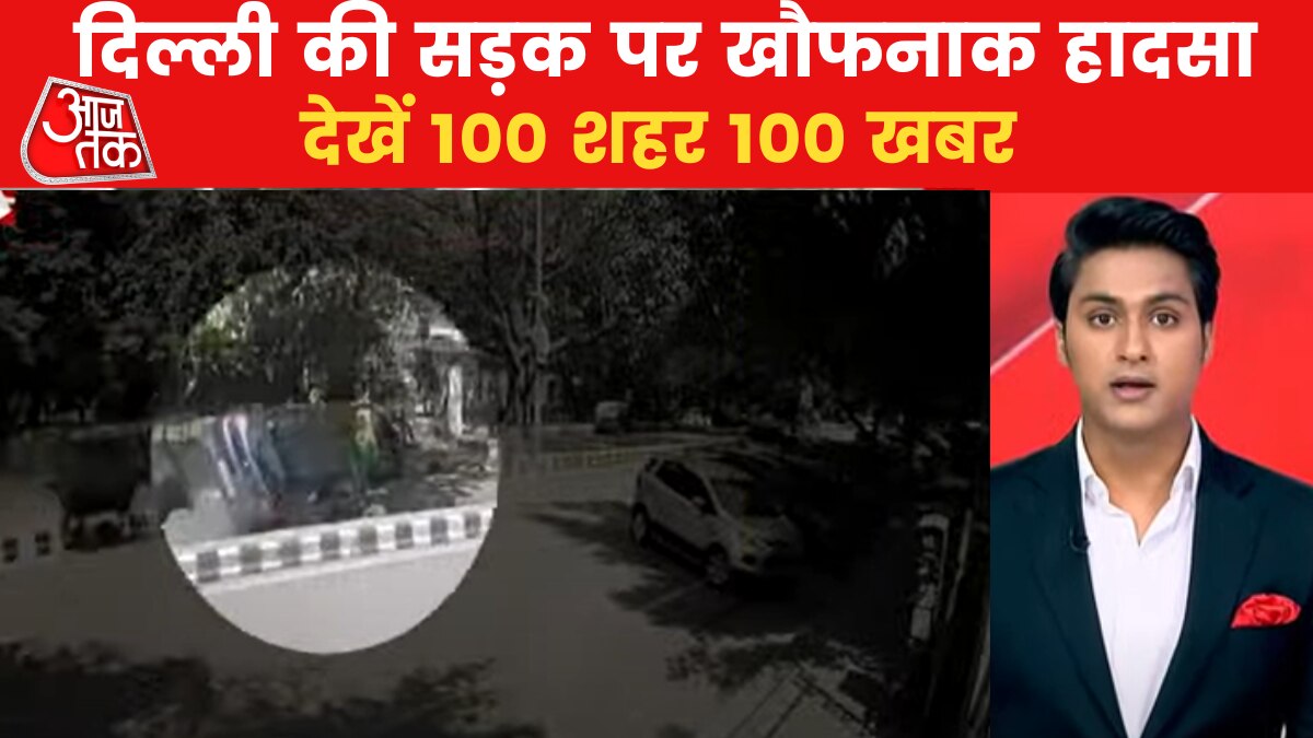 Two cars collided on Delhi road