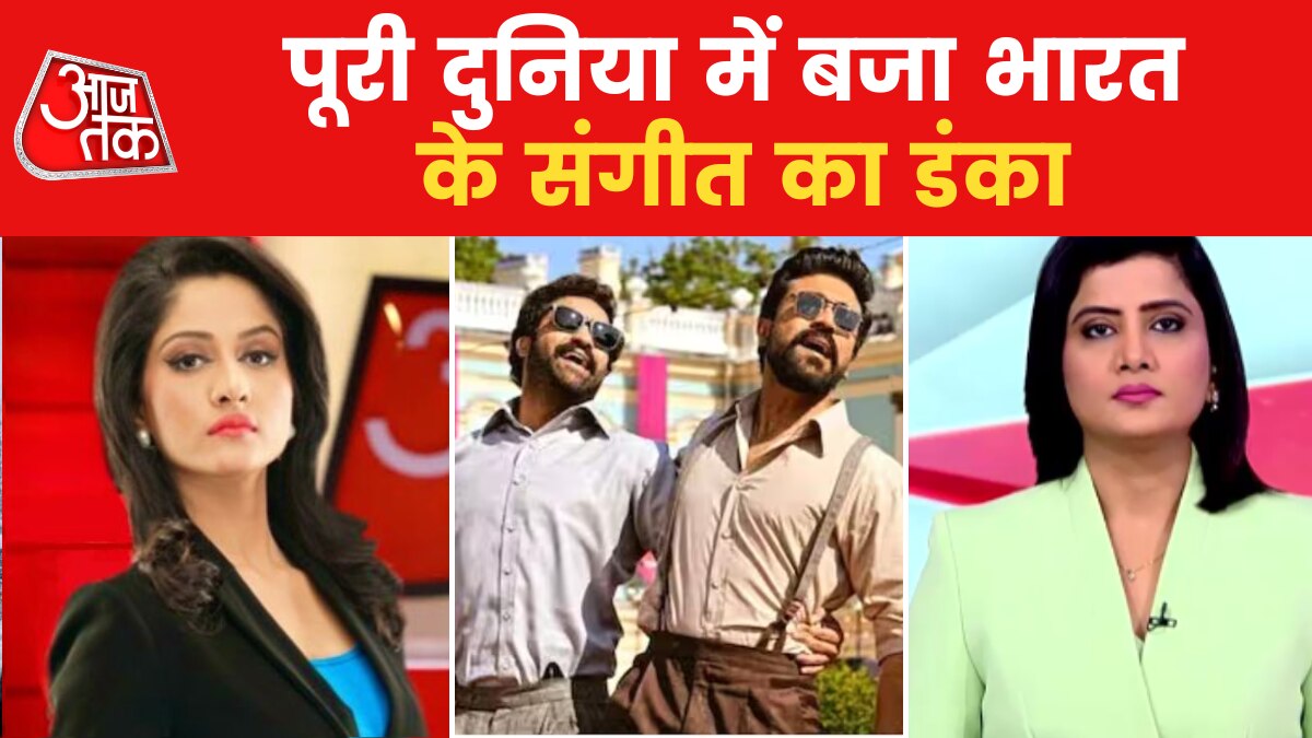 राहुल गांधी के बयान पर संसद में हंगामा, ऑस्कर में इंडिया का डबल धमाल, देखें एक और एक ग्यारह