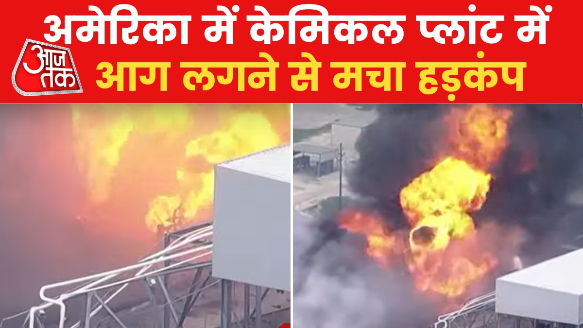 Fire at texas chemical plant