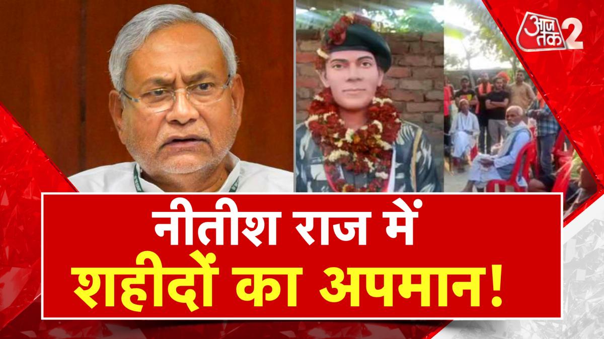 Galwan Martyr Father